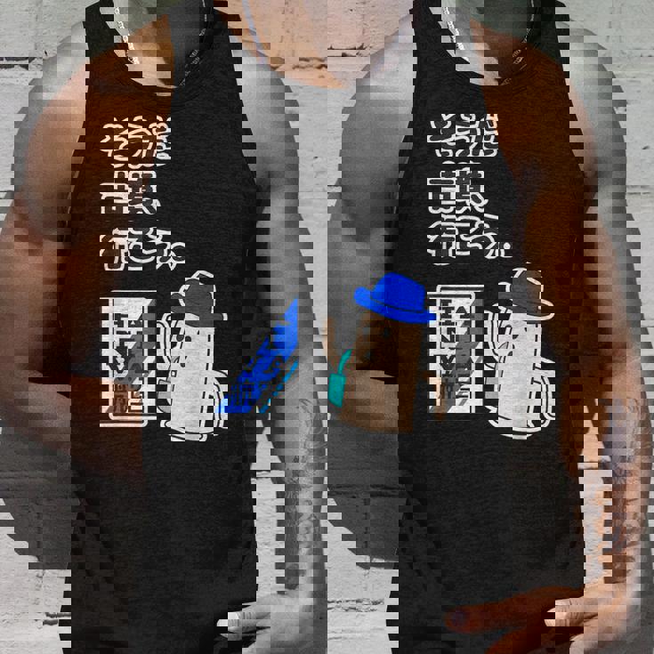 ハニワ くん『そうだ 古墳、行こう』 埴輪【ゆるフレンズ】旅行 ポスター風 キャラ パロディ かわいい イラスト 面白い タンクトップ 彼への贈り物