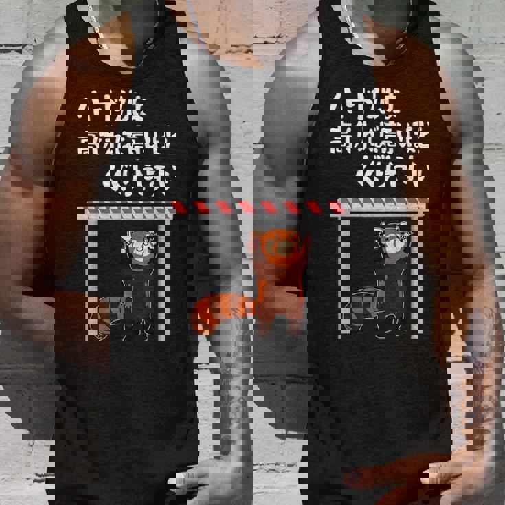 ハードルは高ければ高いほどくぐりやすい ネタ ことわざ 慣用句 ジョーク ギャグ ダジャレ ツッコミ レッサーパンダ タンクトップ 彼への贈り物