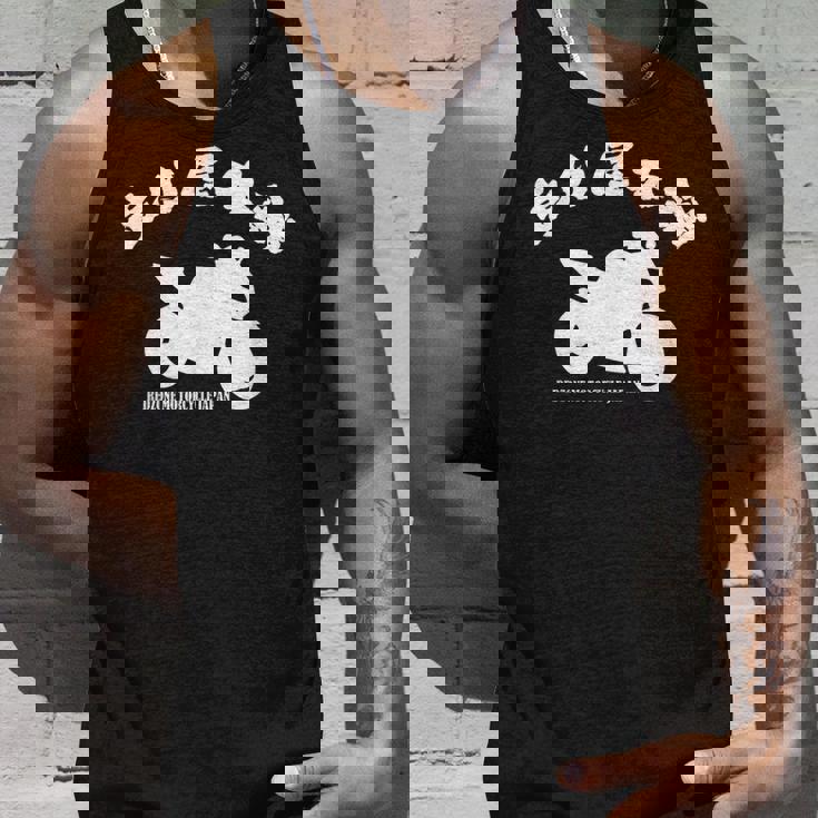 バイク レッドゾーン モーターサイクル 東京 ジャパン 走り屋本舗 Hashiriyahonpo 日本語 漢字ロゴ タンクトップ 彼への贈り物