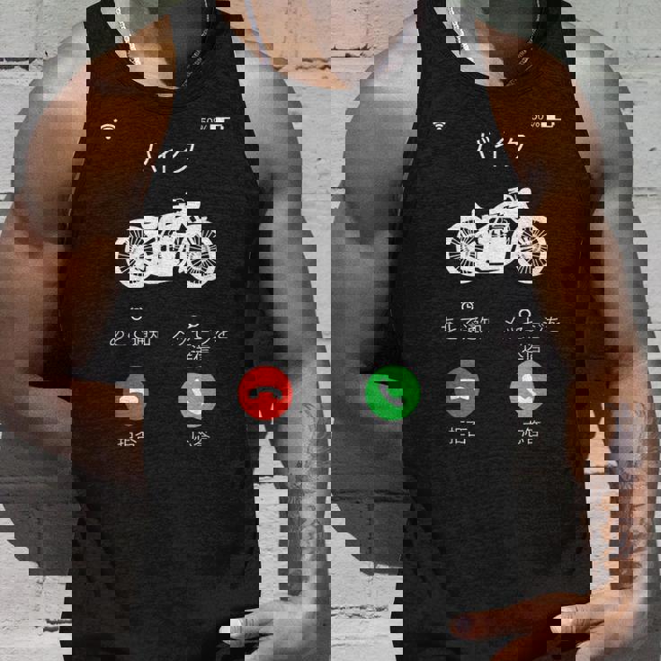 バイク 着信 面白tシャツ オートバイ メンズ おもしろtシャツ ツーリング 原付 単車 男性 ネタ 服 タンクトップ 彼への贈り物