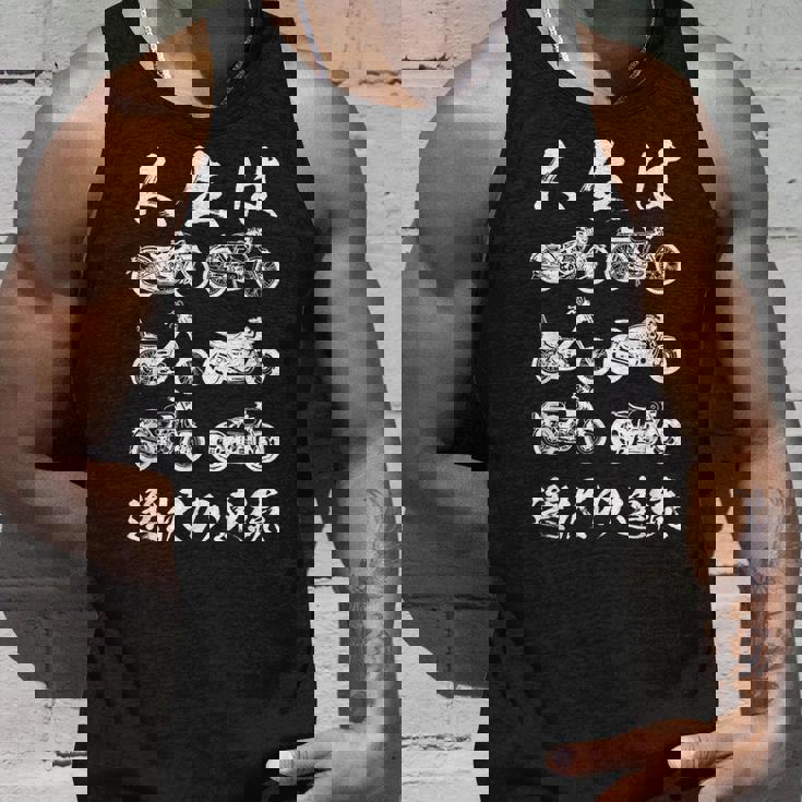 バイク 面白tシャツ オートバイ メンズ モーターサイクル おもしろ ツーリング 原付 単車 グッズ 男性 ネタ 服 タンクトップ 彼への贈り物