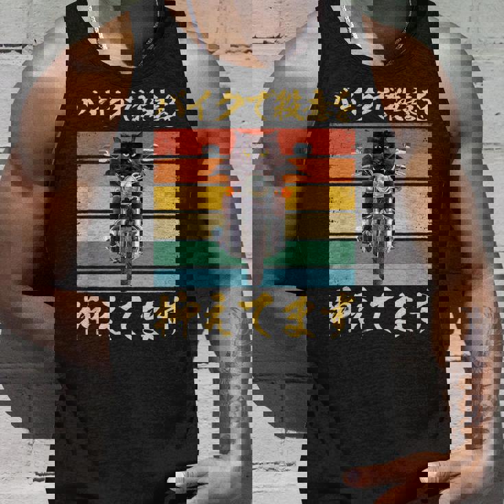 バイク 面白tシャツ 猫 おもしろ オートバイ メンズ モーターサイクル ツーリング 原付 ネタ 服 単車 タンクトップ 彼への贈り物