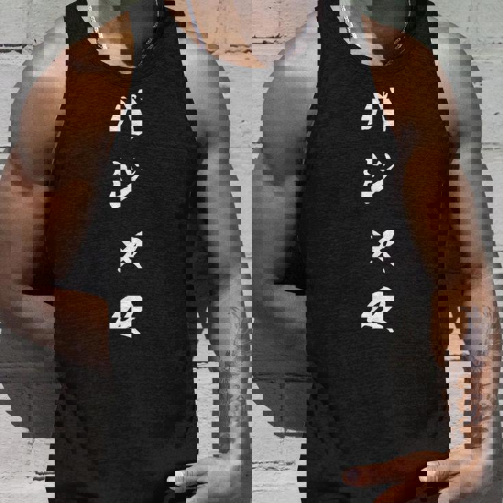 パジャマ 面白いパジャマ おもしろパジャマ 文字入り 大人用 キッズ おもしろtシャツ タンクトップ 彼への贈り物