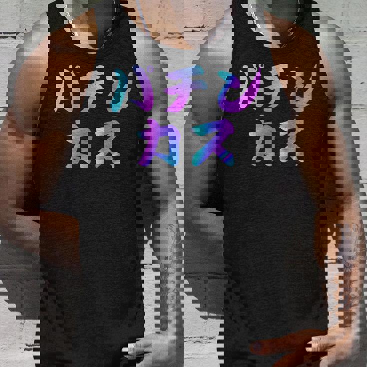 パチンカス 面白いtシャツ パチンコ ギャンブル 文字入り メンズ おもしろ 服 おもしろグッズ 文字 タンクトップ 彼への贈り物