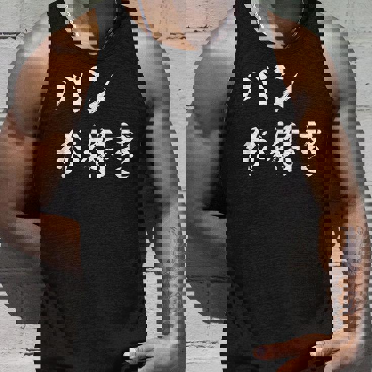 パンが好き 面白いtシャツ 文字入り メンズ おもしろ 面白い 服 オリジナル おもしろグッズ 文字tシャツ ネタ タンクトップ 彼への贈り物