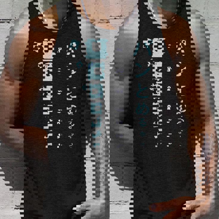 おもしろ パンとめるやつ 視力検査 パンの袋とめるやつ タンクトップ 彼への贈り物