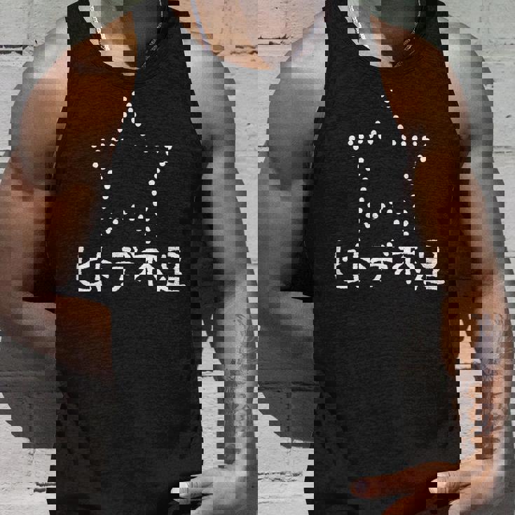 ヒトデ不足 白 タンクトップ 彼への贈り物