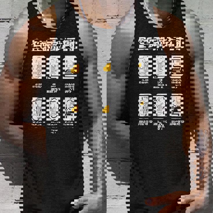 ビール 酒 面白いtシャツ 飲み おもしろ 飲み会 のんべえ メンズ ネタ 服 父 空き時間 タンクトップ 彼への贈り物