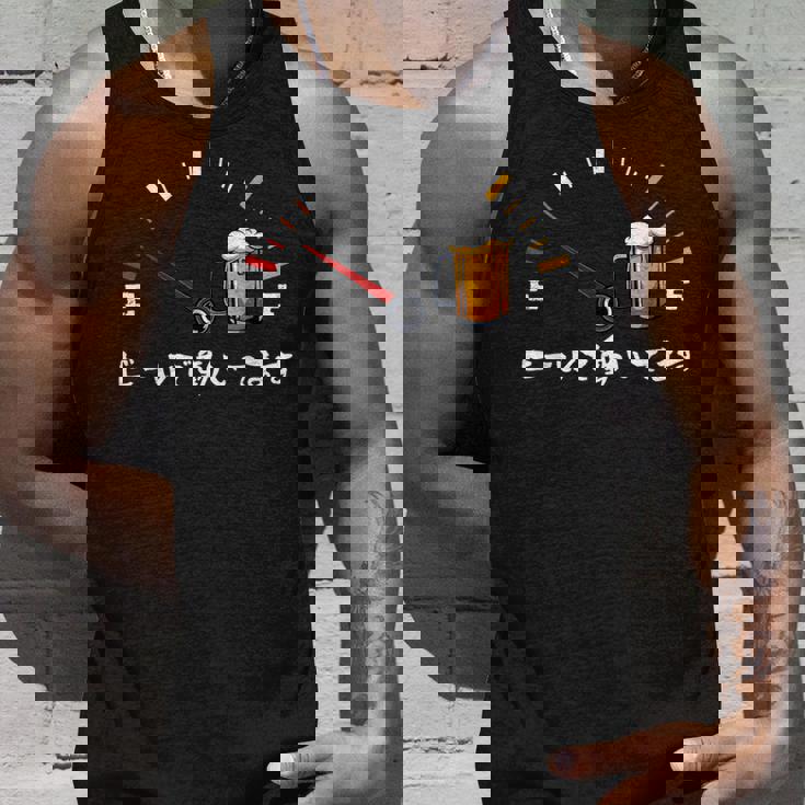 ビールで動いてます 酒 メンズ おもしろ 筆文字 面白い 服 オリジナル おもしろグッズ 文字 ネタ ビール愛好者の誇り タンクトップ 彼への贈り物