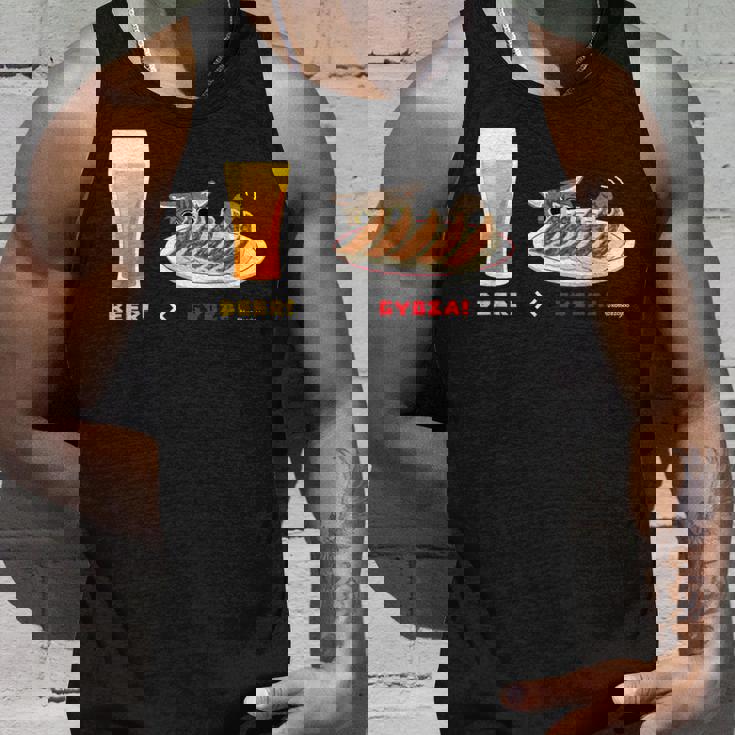 ビールとぎょうざとねこ ビール 餃子 猫 タンクトップ 彼への贈り物