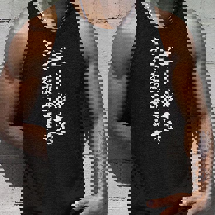 ビールをよく飲みます ビール 面白い 酒 メンズ おもしろ 筆文字 面白い 服 オリジナル おもしろグッズ 文字 ネタ タンクトップ 彼への贈り物