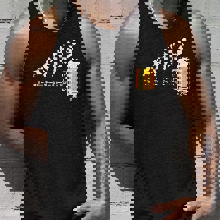 ビール週間ついに金曜日の週末面白いビールギフト タンクトップ 彼への贈り物