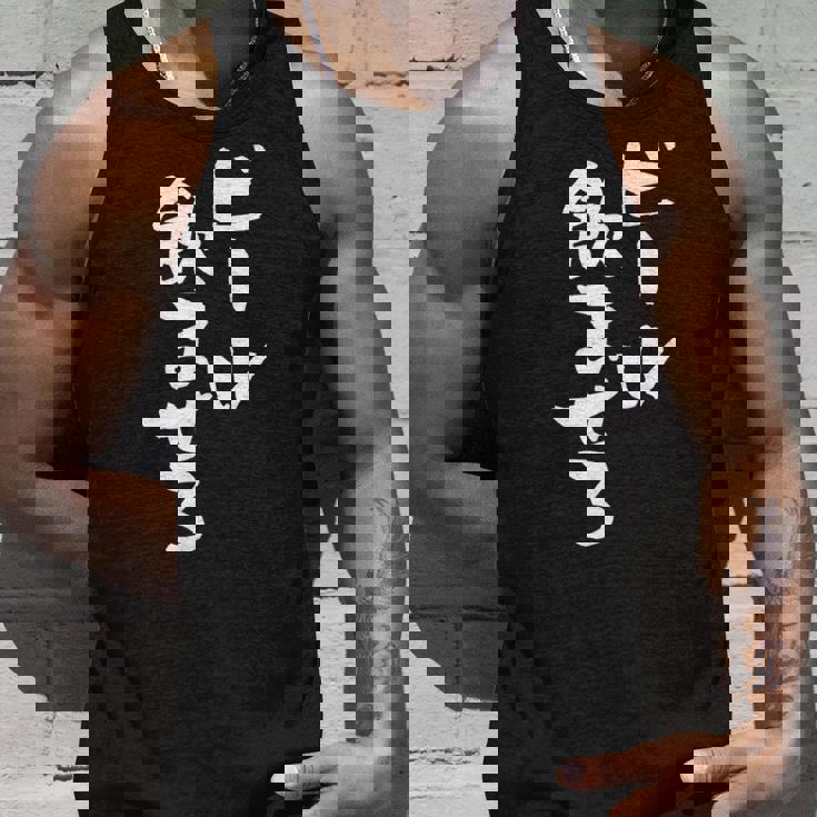 ビール飲ませろ 面白いtシャツ 酒 メンズ おもしろ 筆文字 面白い 服 オリジナル おもしろグッズ 文字tシャツ ネタ タンクトップ 彼への贈り物