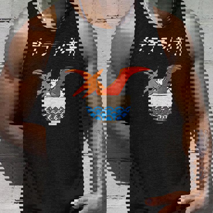 プテラノ丼 ネタ ダジャレ おやじギャグ プテラノドン ギャグ ダジャレ好き ツッコミ 恐竜 おもしろ タンクトップ 彼への贈り物