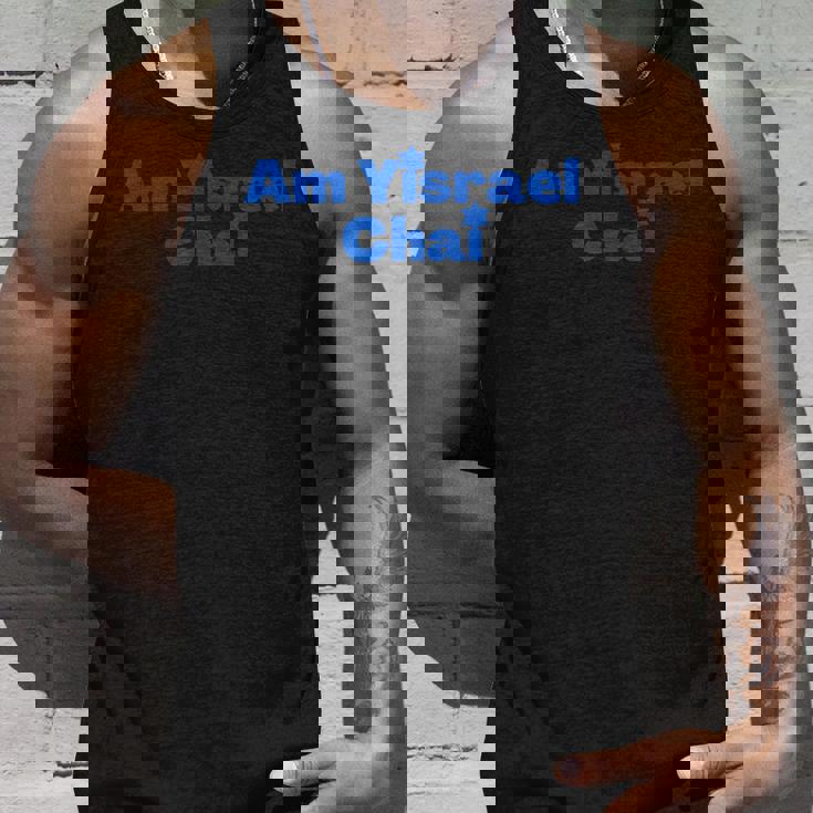 ヘブライ・アム・イスラエル・チャイ-イスラエルの人々 ライヴ タンクトップ 彼への贈り物