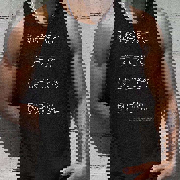 ポーカー ブラフ おもしろ 日本語 タンクトップ 彼への贈り物