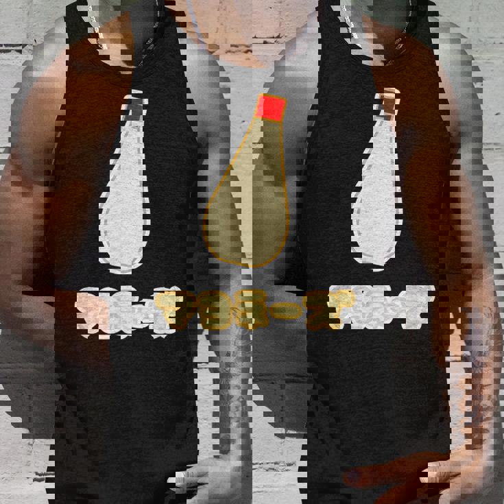 マヨネーズ【マヨラー】ご飯タイム【変なtシャツ屋さん】面白い ポップ デザイン タンクトップ 彼への贈り物