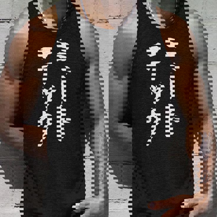 ミートテックデブ 面白いtシャツ 文字入り メンズ おもしろ 面白い 服 グッズ 文字tシャツ ネタ タンクトップ 彼への贈り物