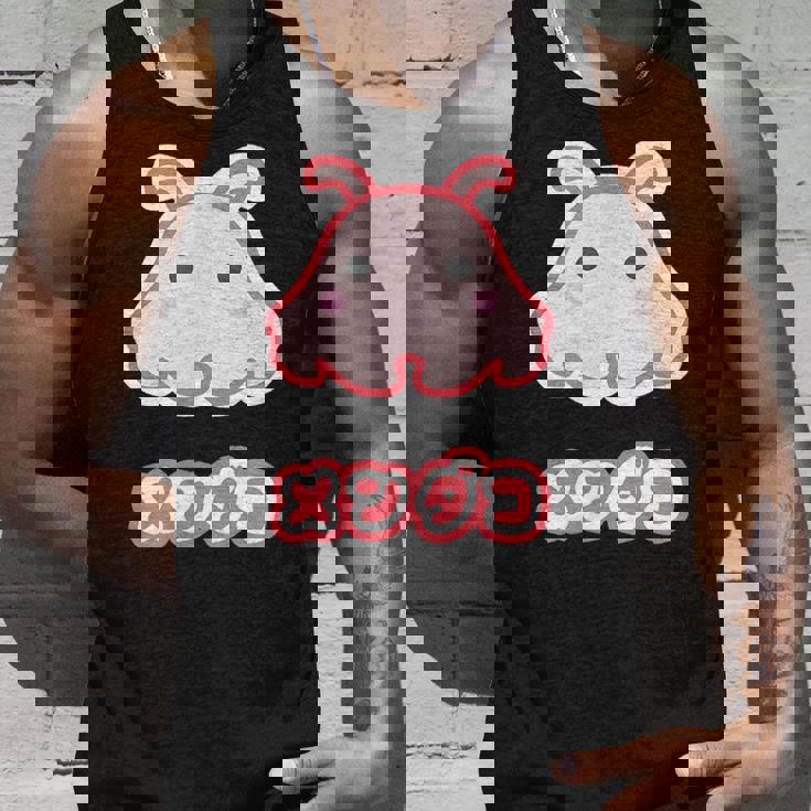 メンダコ【どうぶつフレンズ】水族館の生き物 ゆるくて かわいい 面白 動物 キャラクター イラスト タンクトップ 彼への贈り物