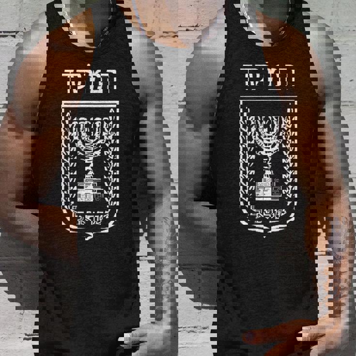 モサドidfイスラエルプライドシークレットサービス軍。 タンクトップ 彼への贈り物