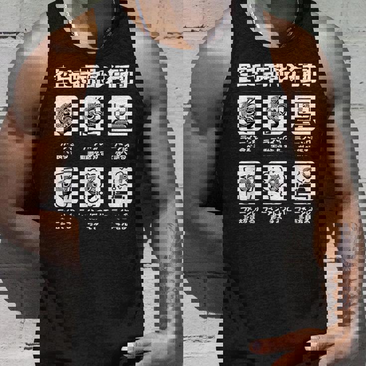 ラーメン 面白いtシャツ 文字入り メンズ おもしろ 面白い 服 オリジナル おもしろグッズ 文字tシャツ ネタ タンクトップ 彼への贈り物