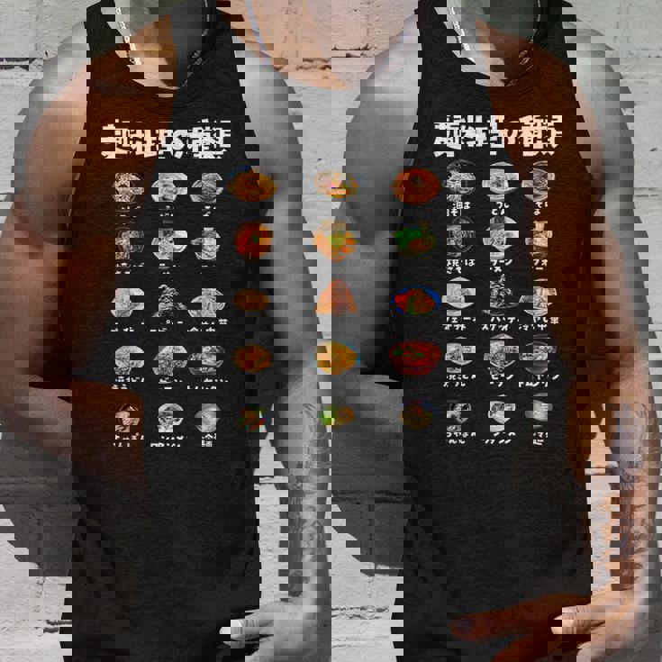 ラーメン 面白いtシャツ 食べ物 麺 文字入り メンズ おもしろ 面白い 服 おもしろグッズ 文字tシャツ ネタ タンクトップ 彼への贈り物