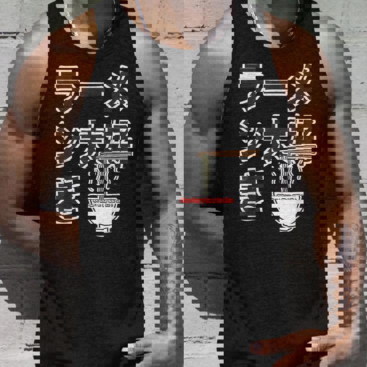 ラーメン大好き（ご飯タイム）ラーメン【変なtシャツ屋さん】主張 メッセージ 面白い イラスト タンクトップ 彼への贈り物