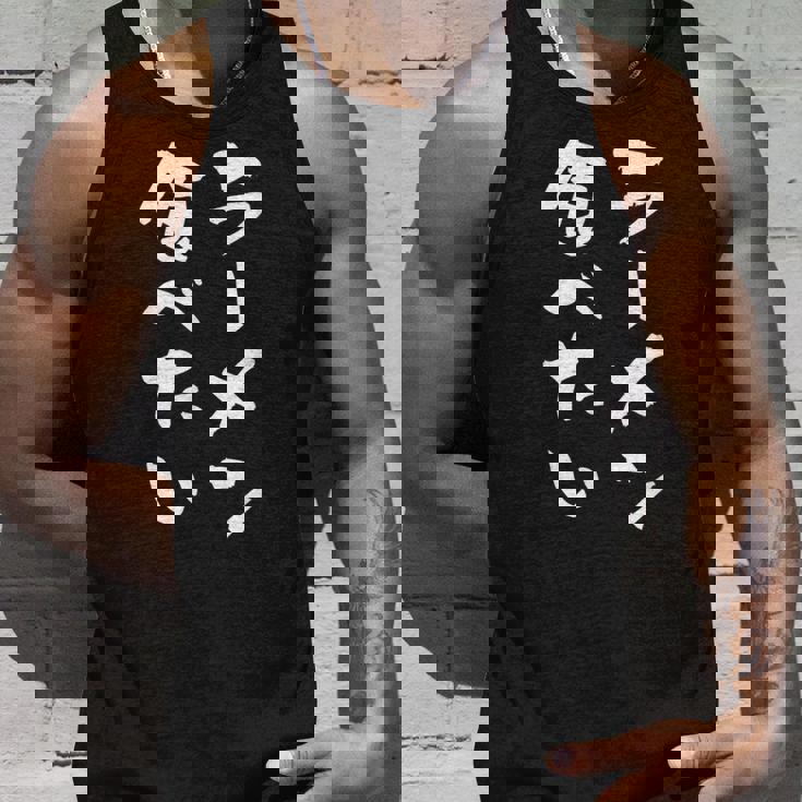 ラーメン食べたい 面白いtシャツ 文字入り メンズ おもしろ 面白い 服 オリジナル おもしろグッズ 文字tシャツ ネタ タンクトップ 彼への贈り物