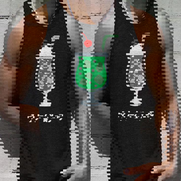 レトロジャパニーズグリーンクリームソーダジュースドリンクジャパン 70年代 80年代 タンクトップ 彼への贈り物