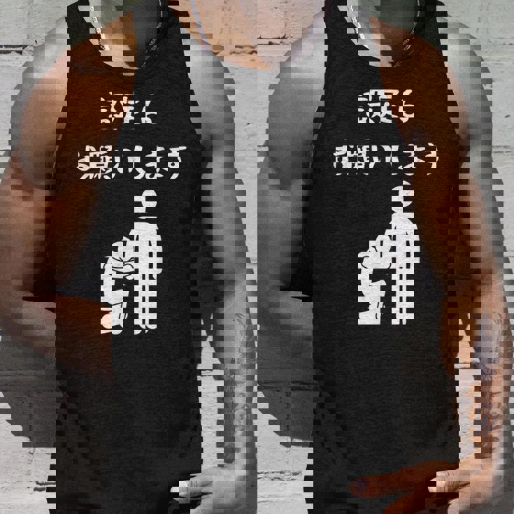 半袖 おもしろ ロゴ おしゃれ カジュアル シンプル ギャンブル パチンコ スロット 黒 メンズ 設定６ タンクトップ 彼への贈り物