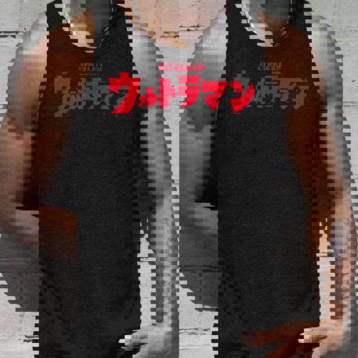 ロゴシリーズ ウルトラマン タンクトップ 彼への贈り物