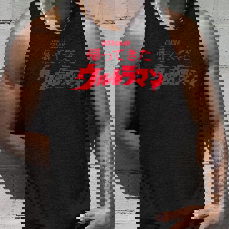 ロゴシリーズ 帰ってきたウルトラマン タンクトップ 彼への贈り物