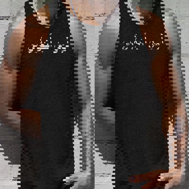 ロサンゼルス アラビア文字 タンクトップ 彼への贈り物