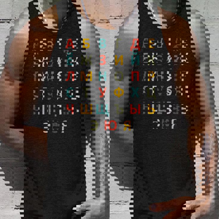 ロシアアルファベットキリル文字 タンクトップ 彼への贈り物