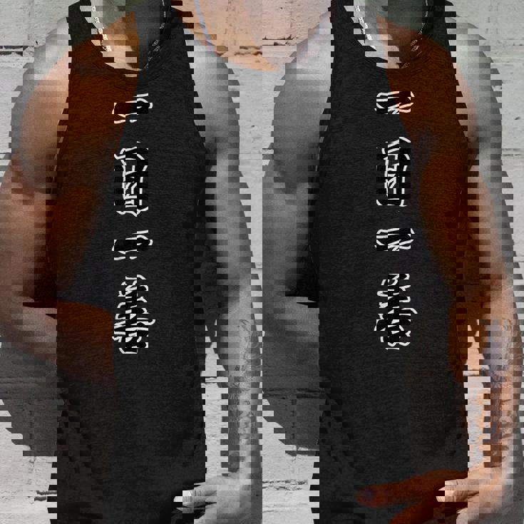 一日一善【座右の銘】名言 毛筆 漢字文字 四字熟語 面白い 主義主張 メッセージ デザイン タンクトップ 彼への贈り物