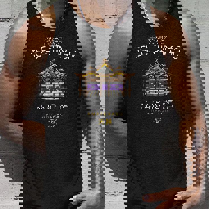 三重県伊勢市、日本、伊勢神宮、天照大神、手描きドローイング タンクトップ 彼への贈り物