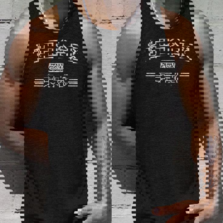 世田谷 東京メトロポリス 日本 タンクトップ 彼への贈り物