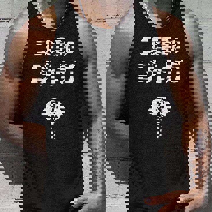 二度目のニジュウゴ 50歳お祝い デザイン 50歳 早寿お祝い 五十路 車好き タンクトップ 彼への贈り物