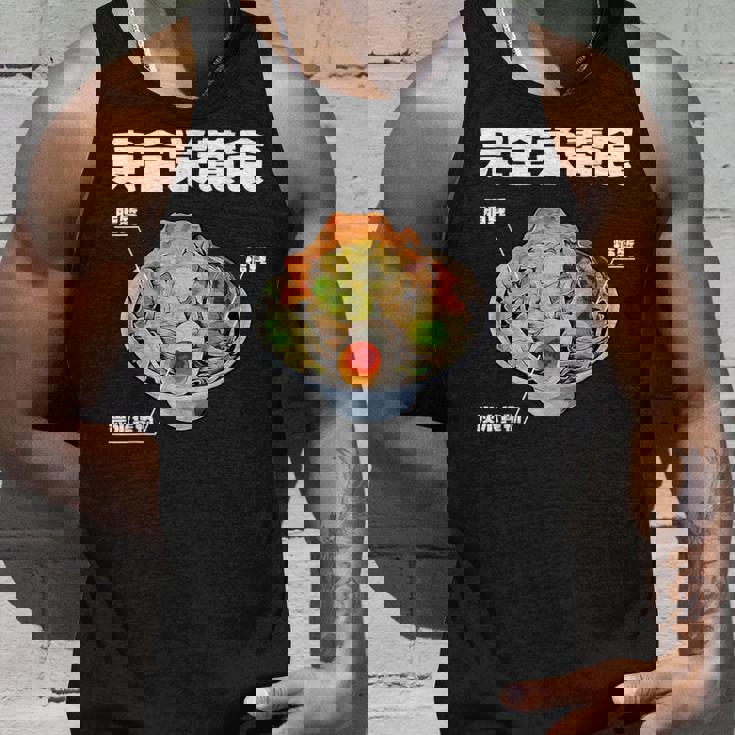 おもしろ 二郎系 イラスト 文字白 ラーメン好きの人のカロリー肯定 黒 タンクトップ 彼への贈り物