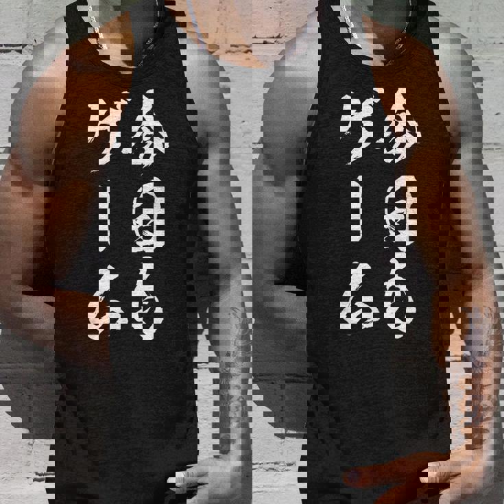 今日もゲーム 面白いtシャツ ゲーマー ネタ 文字入り メンズ おもしろ 面白い 服 オリジナル グッズ 文字tシャツ タンクトップ 彼への贈り物