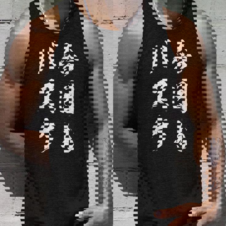 今日もバスケ タンクトップ 彼への贈り物