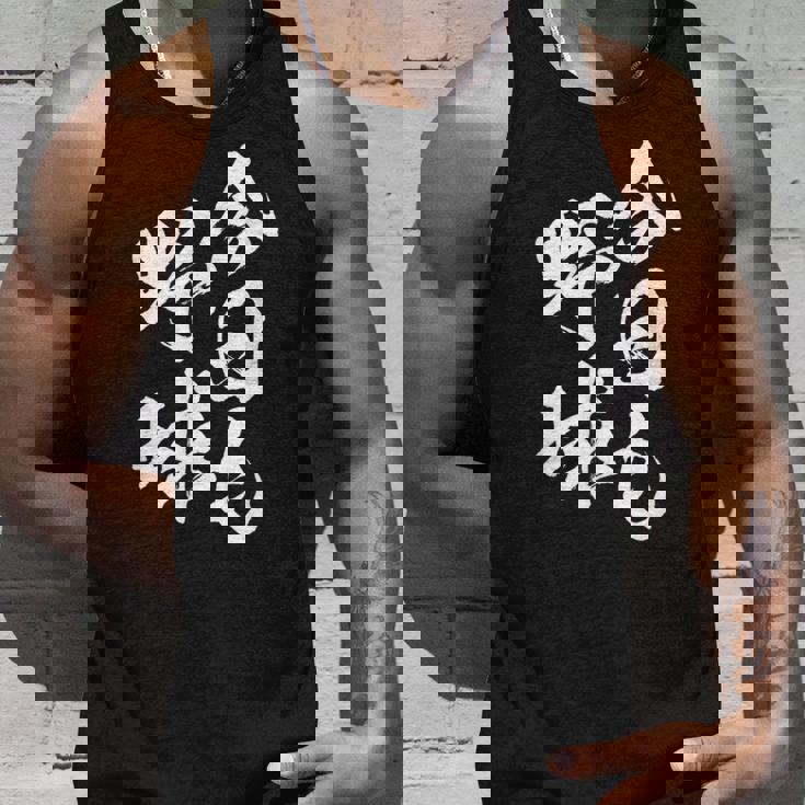 今日も野球 面白いtシャツ 野球 ベースボール おもしろ 服 ネタ メンズ 野球部 おもしろグッズ 子供 タンクトップ 彼への贈り物