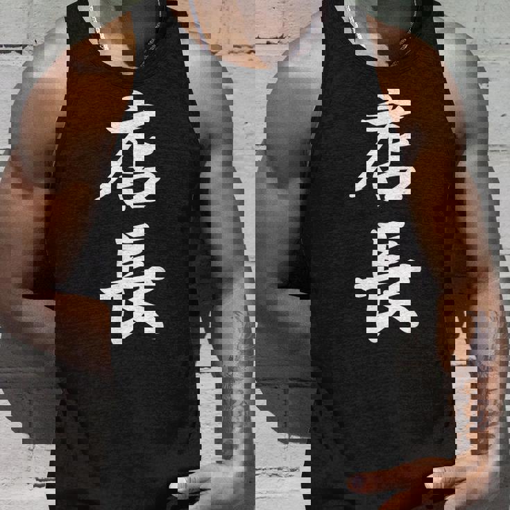 仕事 店長 タンクトップ 彼への贈り物