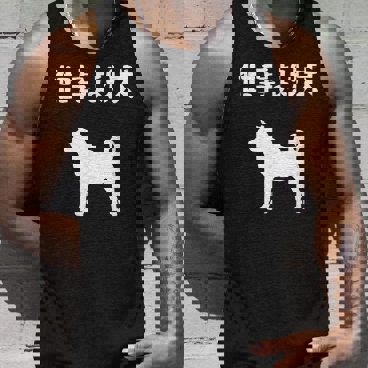 仕事より犬 柴犬 犬の飼い主 おもしろ 愛犬家 ワンちゃん好き 犬ママ 犬パパ 犬好き タンクトップ 彼への贈り物