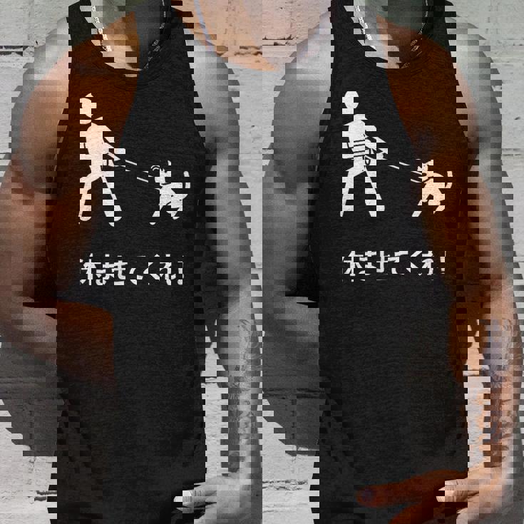 休ませてくれ 犬 おもしろ 面白い服 ウケ 狙い 面白 タンクトップ 彼への贈り物