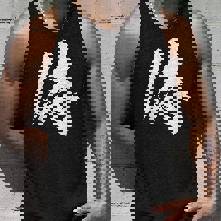 侍 漢字 一文字 かっこいい 黒 他カラー メンズ レディース 大きいサイズ 筆文字 タンクトップ 彼への贈り物