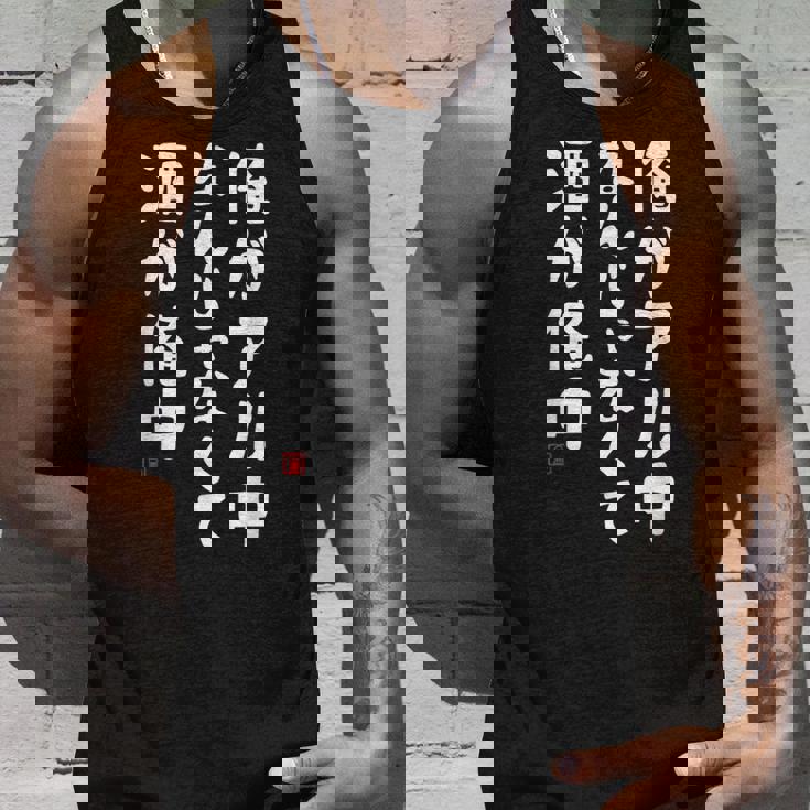 俺がアル中なんじゃなくて酒が俺中 酒 ビールジョッキ ネタ 酒好き お酒好き ビール好き ハイボール好き ジョーク おも タンクトップ 彼への贈り物