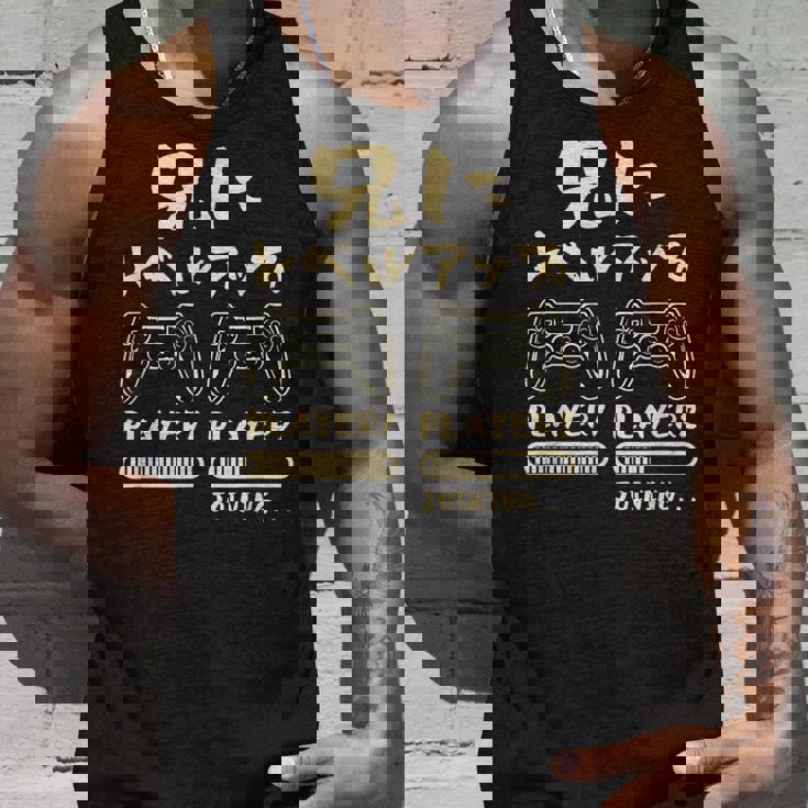 兄 面白いtシャツ ゲーム ゲーマー 新しい 兄弟 文字入り おもしろ 筆文字 面白い 服 出産祝い 文字tシャツ 家族 タンクトップ 彼への贈り物