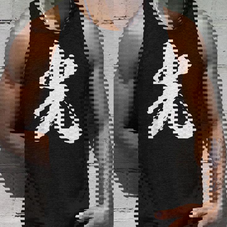 光 一文字 文字入り 漢字 タンクトップ 彼への贈り物