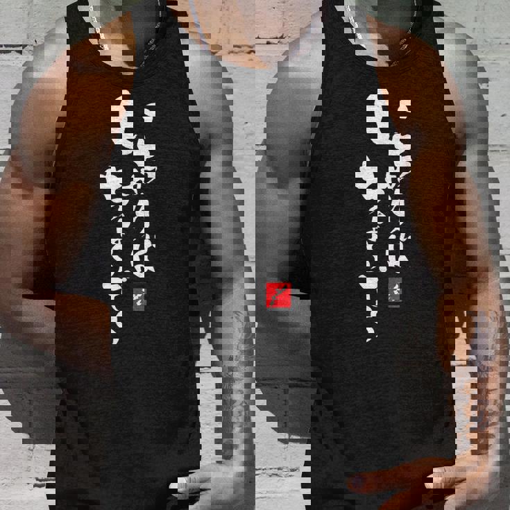 内口沖縄沖縄 日本 うちなぐち 一里ぼで いちゃりぼう タンクトップ 彼への贈り物